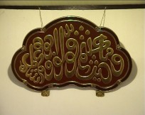 cssheader=[mhead1] header=[puertameca.jpg] cssbody=[mbody1] body=[<br><em>24/12/2005 19:32</em>]