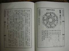 cssheader=[mhead1] header=[qimen2.JPG] cssbody=[mbody1] body=[<br><em>24/12/2005 16:53</em>]